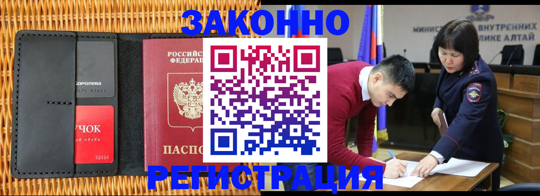 временная регистрация поиск в Сыктывкаре